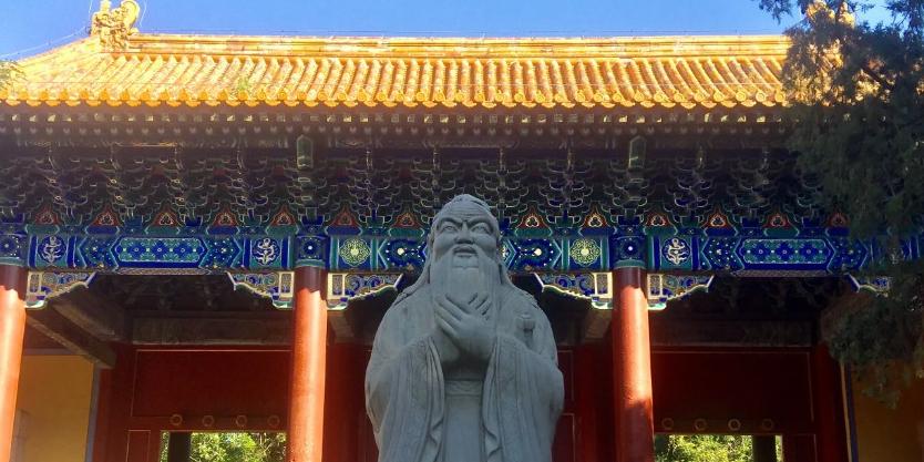 北京孔庙 - 星际高球联盟-中国精英人士高尔夫旅游度假实景