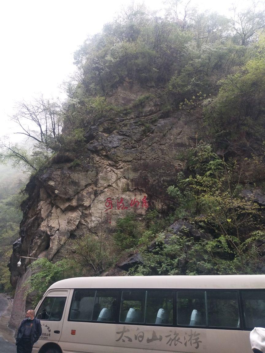 莲花峰瀑布 - 星际高球联盟-中国精英人士高尔夫旅游度假实景