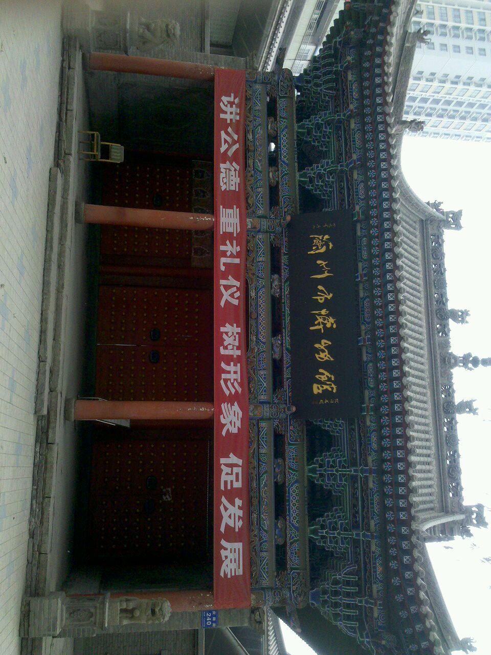 兰州水烟博物馆 - 星际高球联盟-中国精英人士高尔夫旅游度假实景