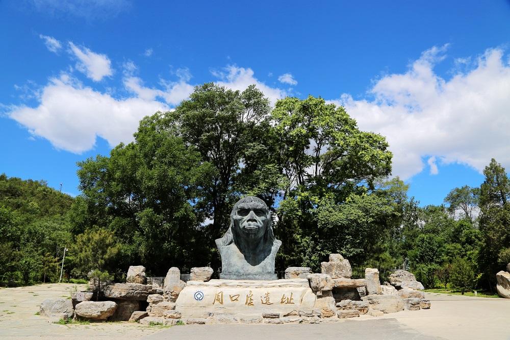 周口店遗址 - 星际高球联盟-中国精英人士高尔夫旅游度假实景
