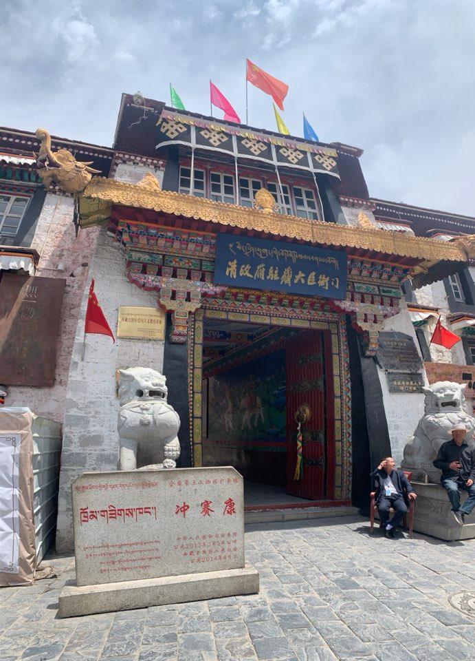 驻藏大臣衙门遗址 - 星际高球联盟-中国精英人士高尔夫旅游度假实景