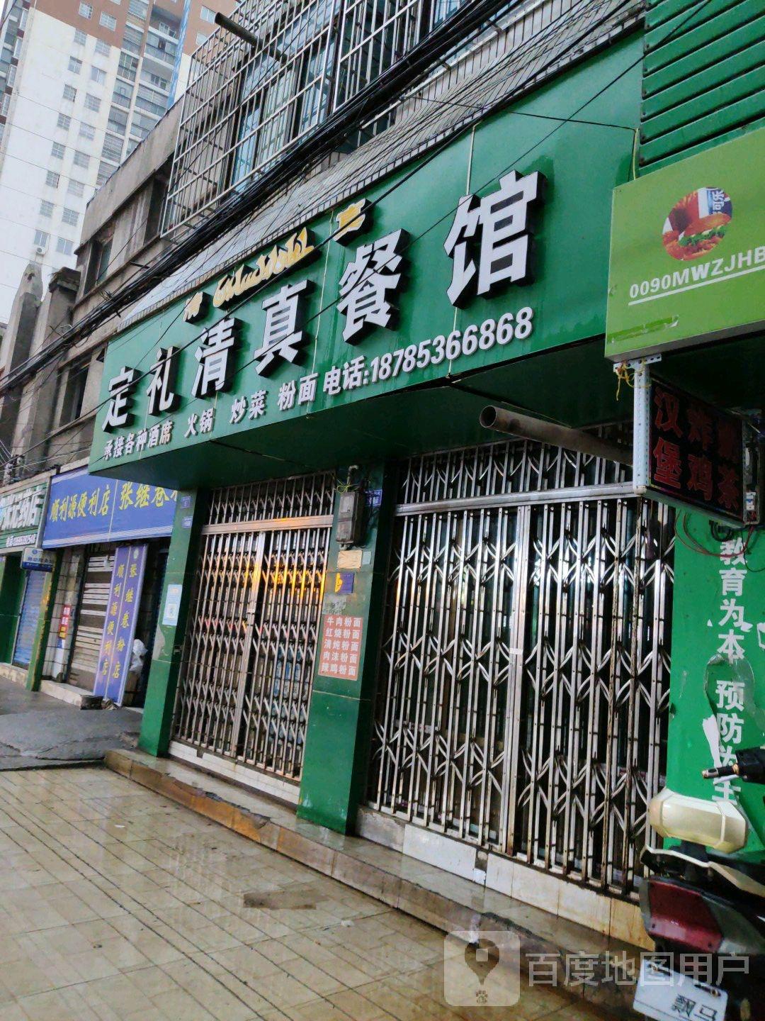 清真寺(永乐中路) - 星际高球联盟-中国精英人士高尔夫旅游度假实景