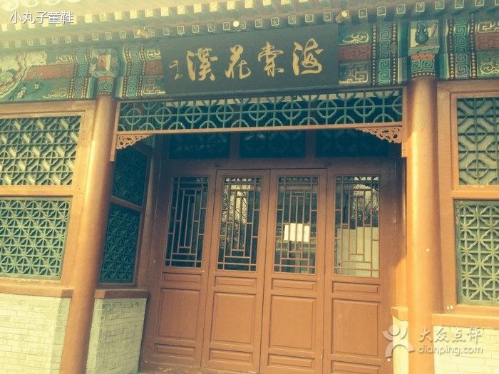 海棠花溪 - 星际高球联盟-中国精英人士高尔夫旅游度假实景