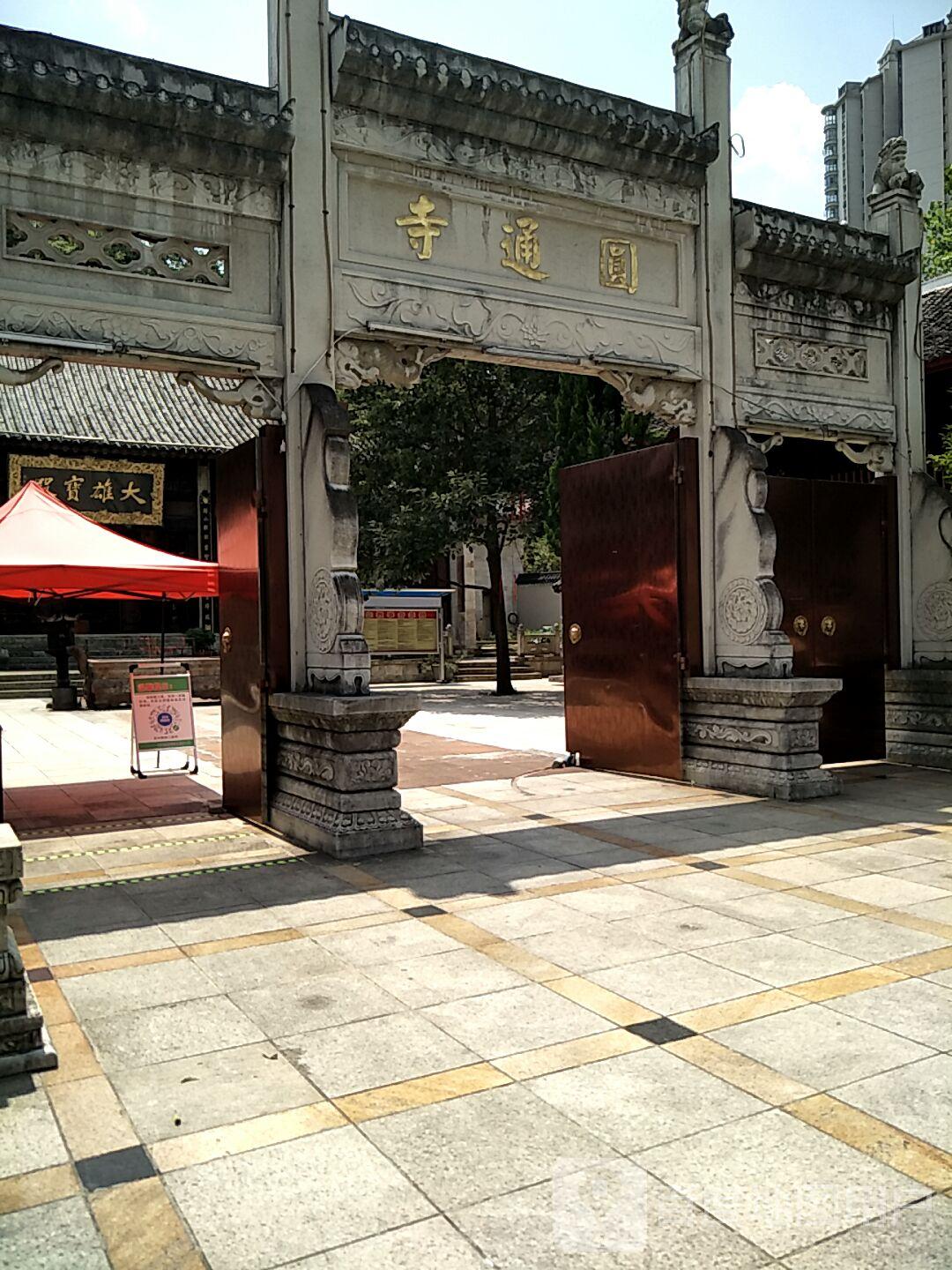圆通寺 - 星际高球联盟-中国精英人士高尔夫旅游度假实景