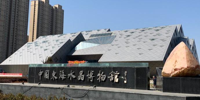 中国东海水晶博物馆 - 星际高球联盟-中国精英人士高尔夫旅游度假实景