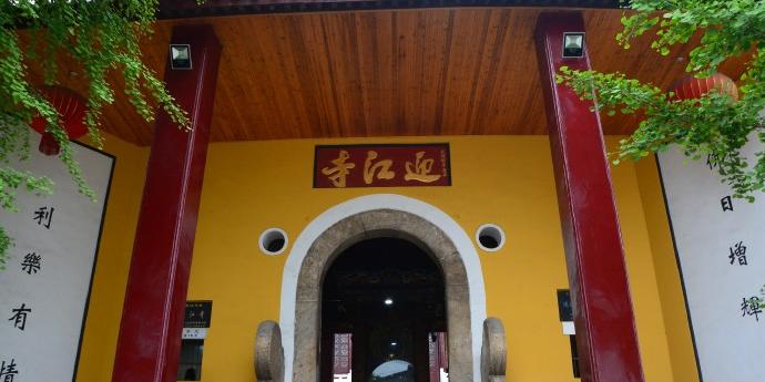 迎江寺 - 星际高球联盟-中国精英人士高尔夫旅游度假实景