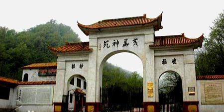 黄华山景区 - 星际高球联盟-中国精英人士高尔夫旅游度假实景
