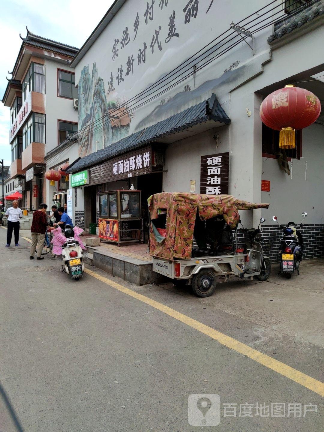 裴村 - 星际高球联盟-中国精英人士高尔夫旅游度假实景