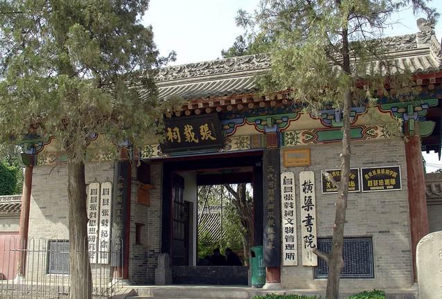 张载祠 - 星际高球联盟-中国精英人士高尔夫旅游度假实景