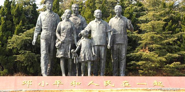 邓小平公园 - 星际高球联盟-中国精英人士高尔夫旅游度假实景