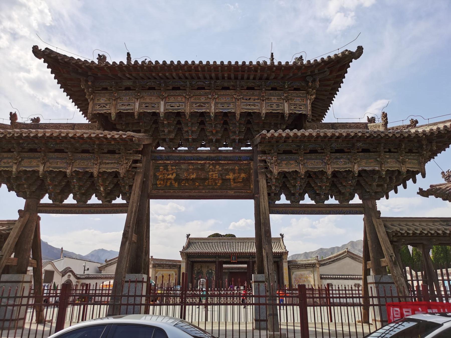 鲁土司衙门旧址 - 星际高球联盟-中国精英人士高尔夫旅游度假实景