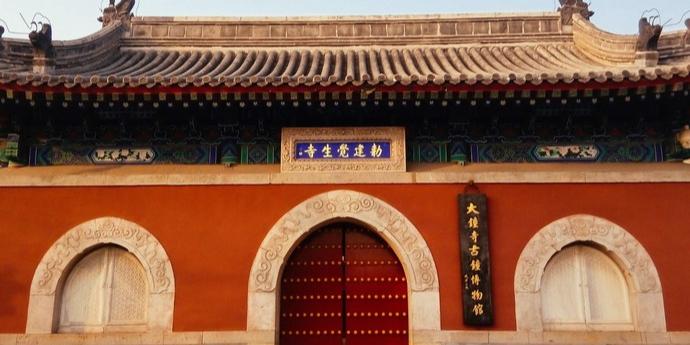 大钟寺古钟博物馆 - 星际高球联盟-中国精英人士高尔夫旅游度假实景