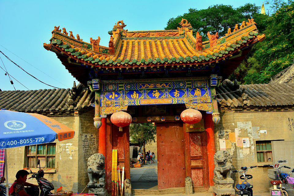 小南海古庙 - 星际高球联盟-中国精英人士高尔夫旅游度假实景