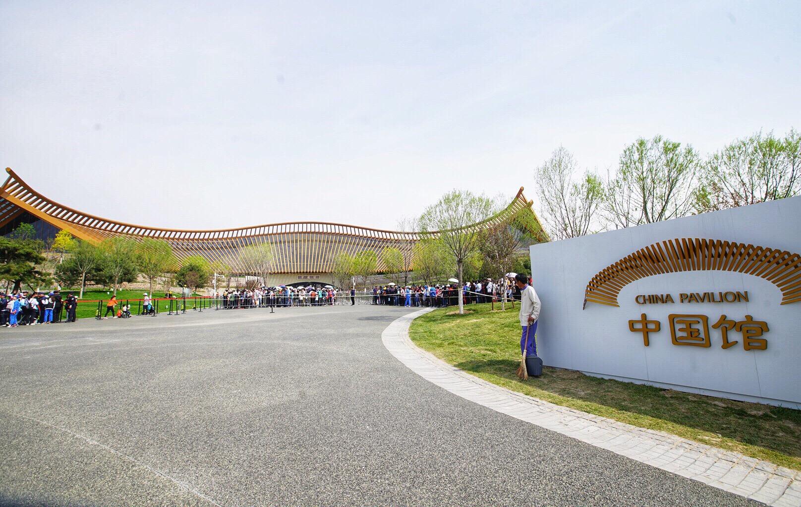 北京世园公园 - 星际高球联盟-中国精英人士高尔夫旅游度假实景