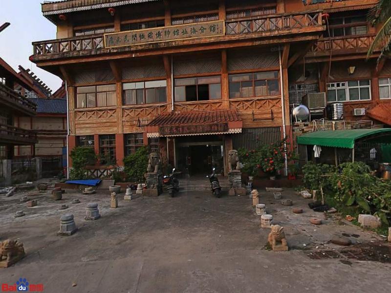 北海市民间博物馆 - 星际高球联盟-中国精英人士高尔夫旅游度假实景