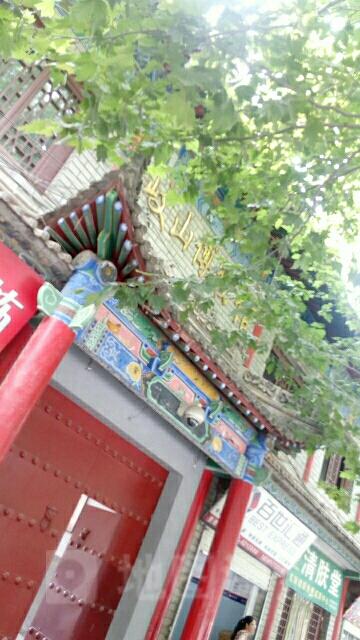 岐山博物馆 - 星际高球联盟-中国精英人士高尔夫旅游度假实景