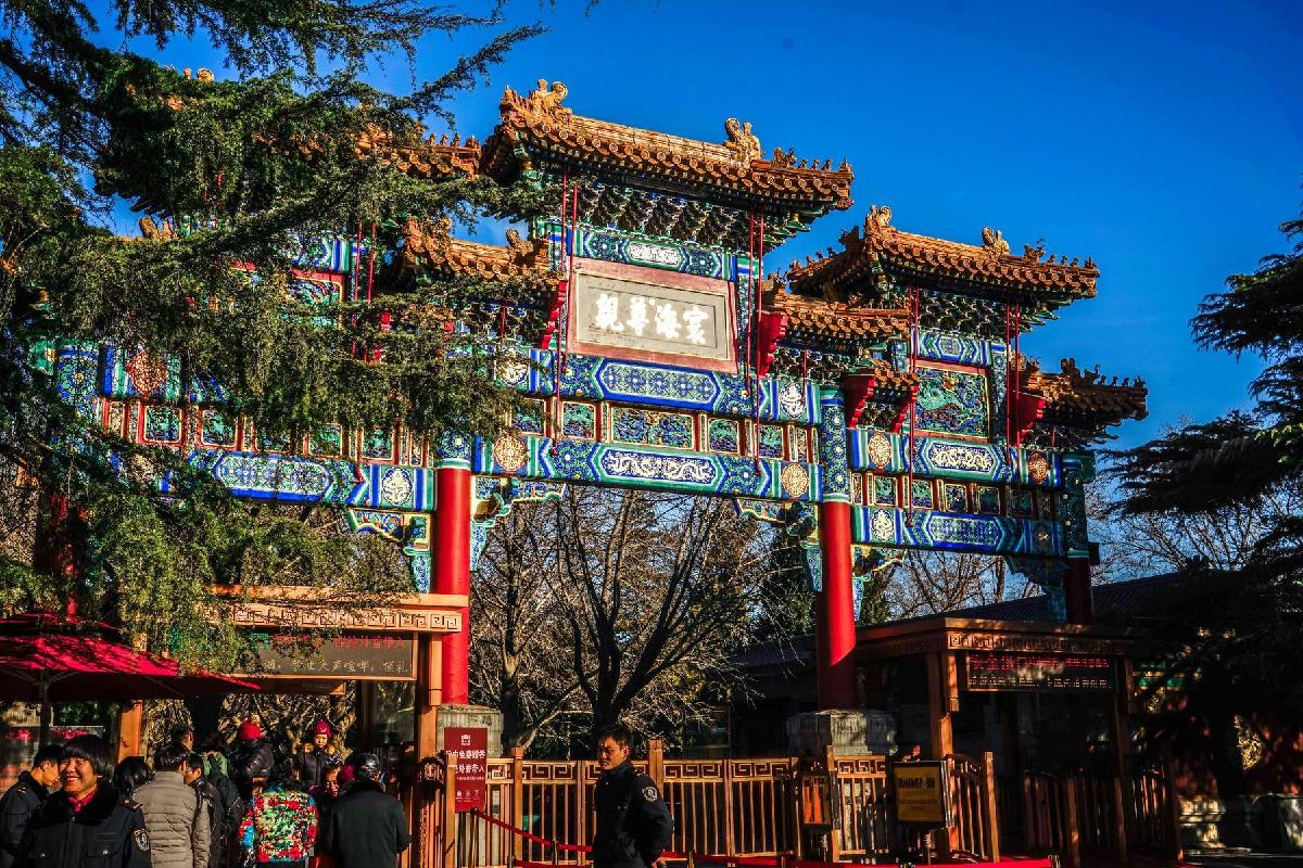 雍和宫 - 星际高球联盟-中国精英人士高尔夫旅游度假实景
