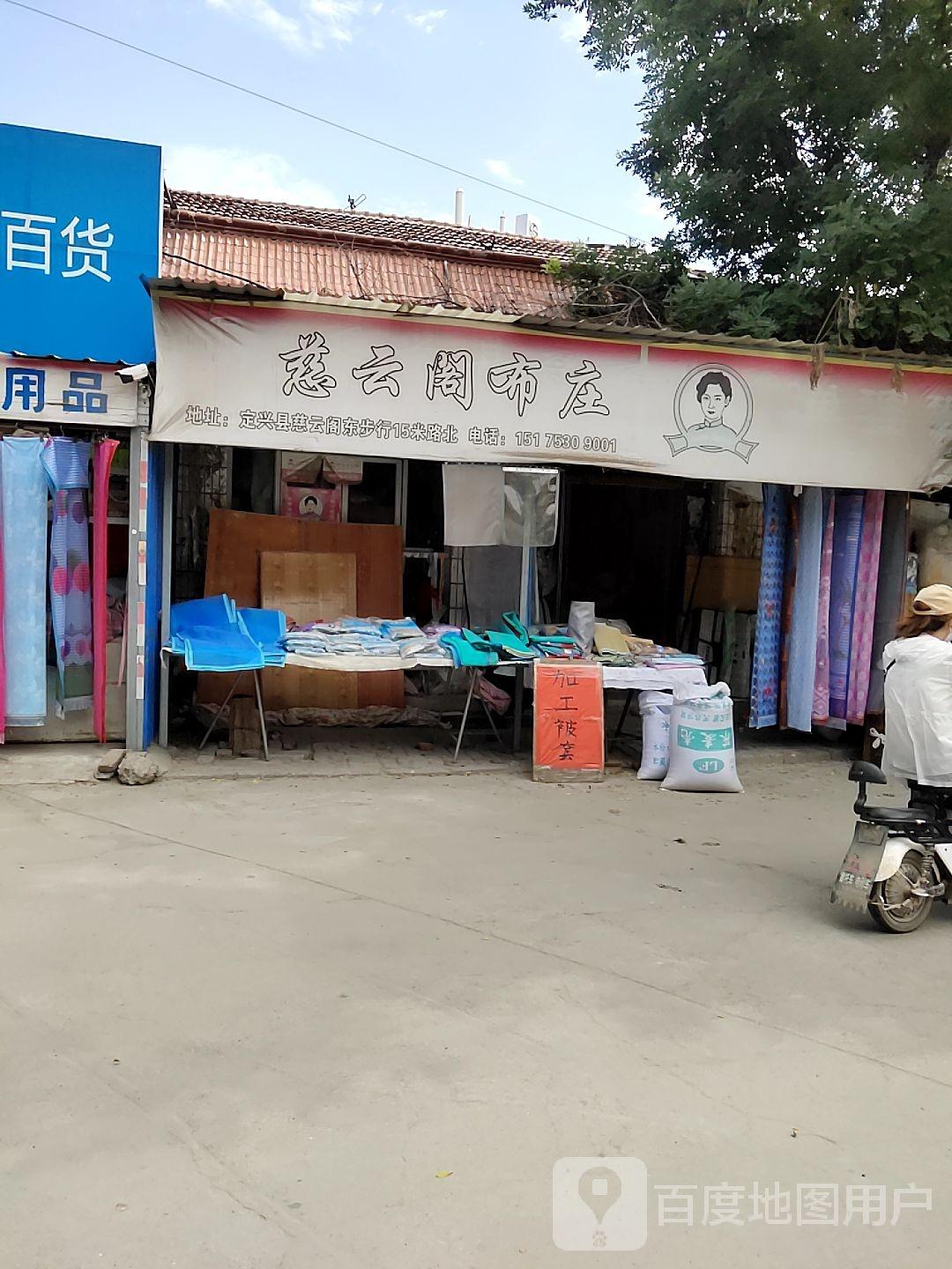 慈云阁 - 星际高球联盟-中国精英人士高尔夫旅游度假实景