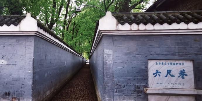 六尺巷 - 星际高球联盟-中国精英人士高尔夫旅游度假实景