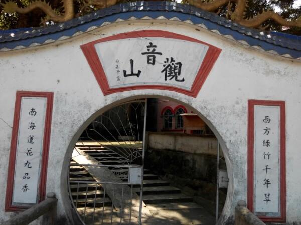 观音山生态旅游区 - 星际高球联盟-中国精英人士高尔夫旅游度假实景