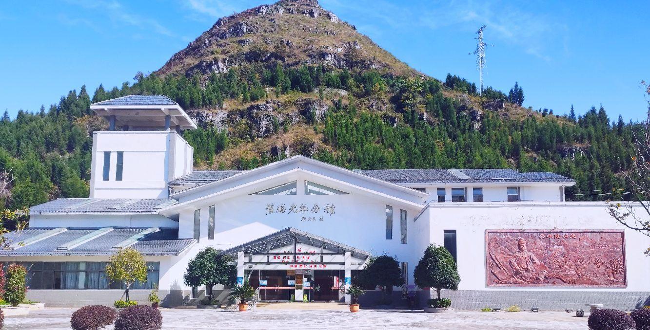 陆瑞光纪念馆 - 星际高球联盟-中国精英人士高尔夫旅游度假实景
