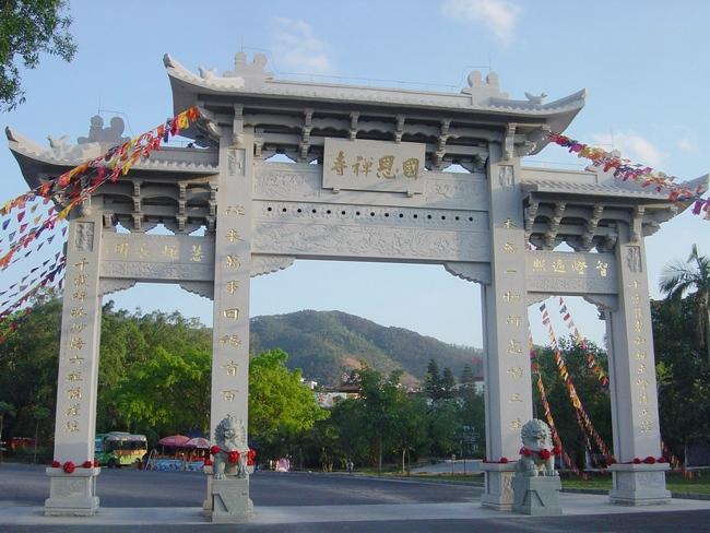 国恩禅寺 - 星际高球联盟-中国精英人士高尔夫旅游度假实景