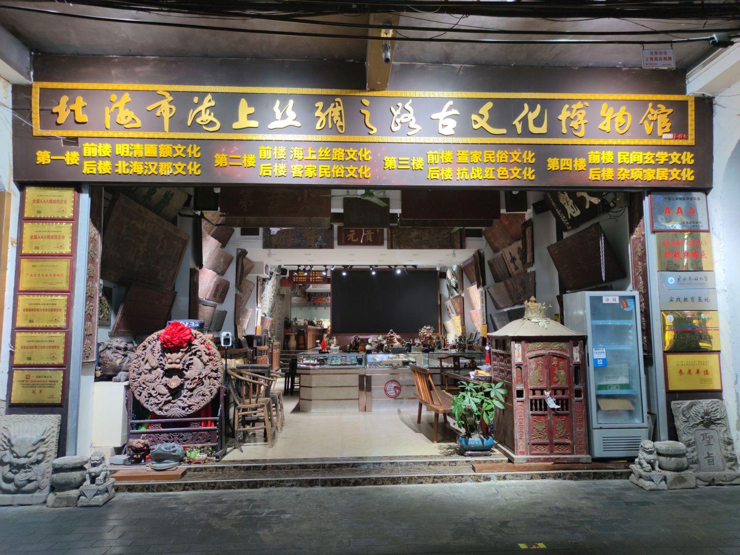 海上丝绸之路博物馆 - 星际高球联盟-中国精英人士高尔夫旅游度假实景