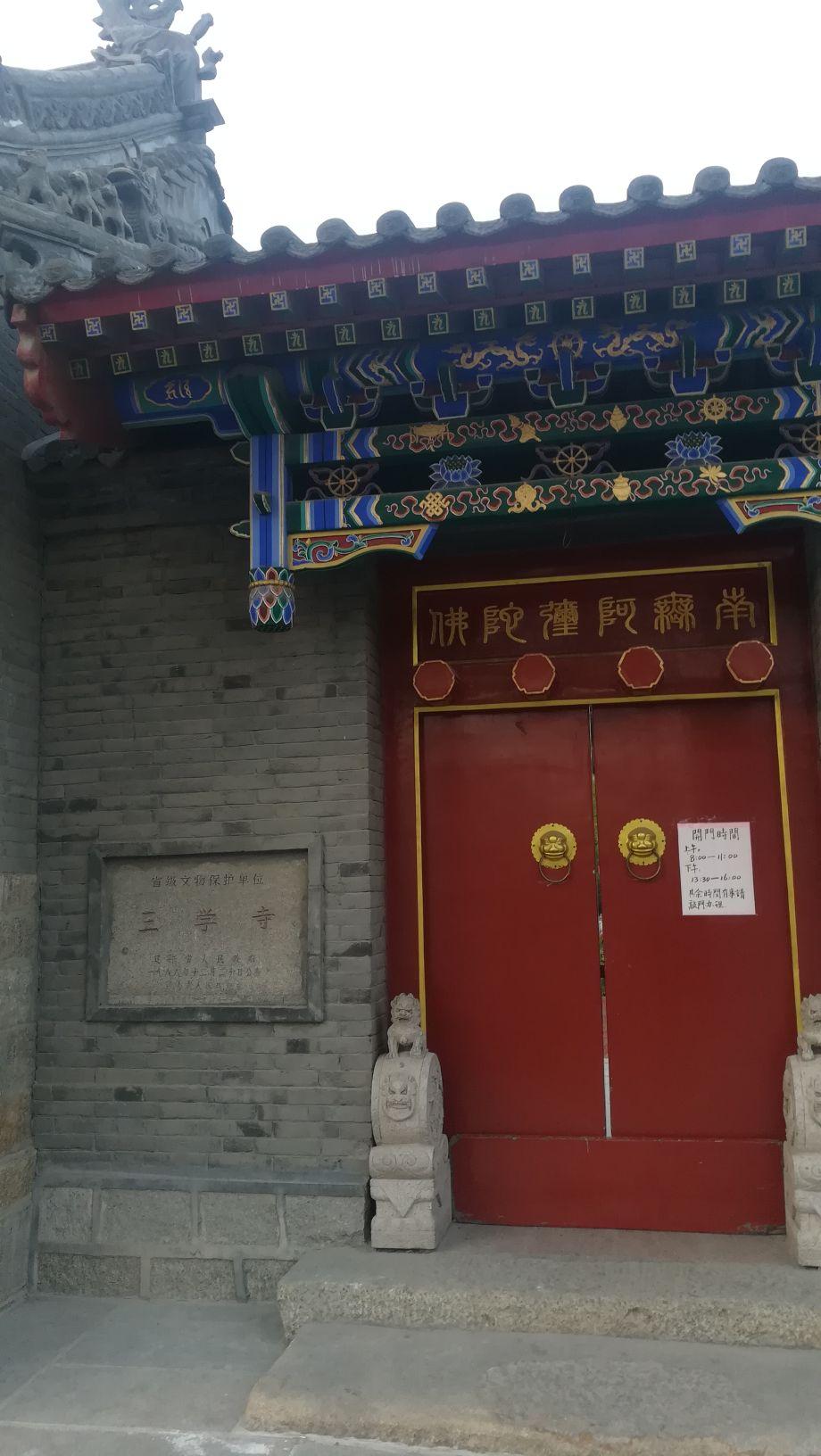 关帝庙(环城西路) - 星际高球联盟-中国精英人士高尔夫旅游度假实景