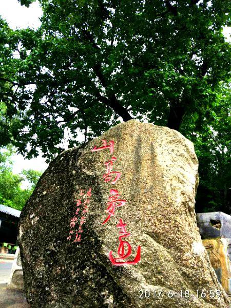 高山牡丹园 - 星际高球联盟-中国精英人士高尔夫旅游度假实景