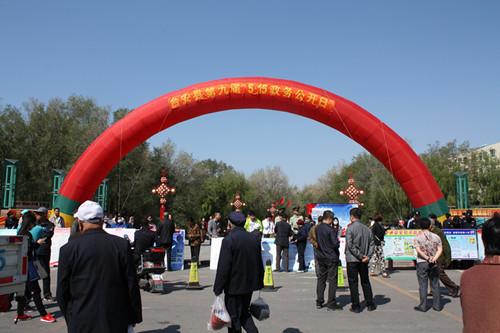 八角台公园 - 星际高球联盟-中国精英人士高尔夫旅游度假实景