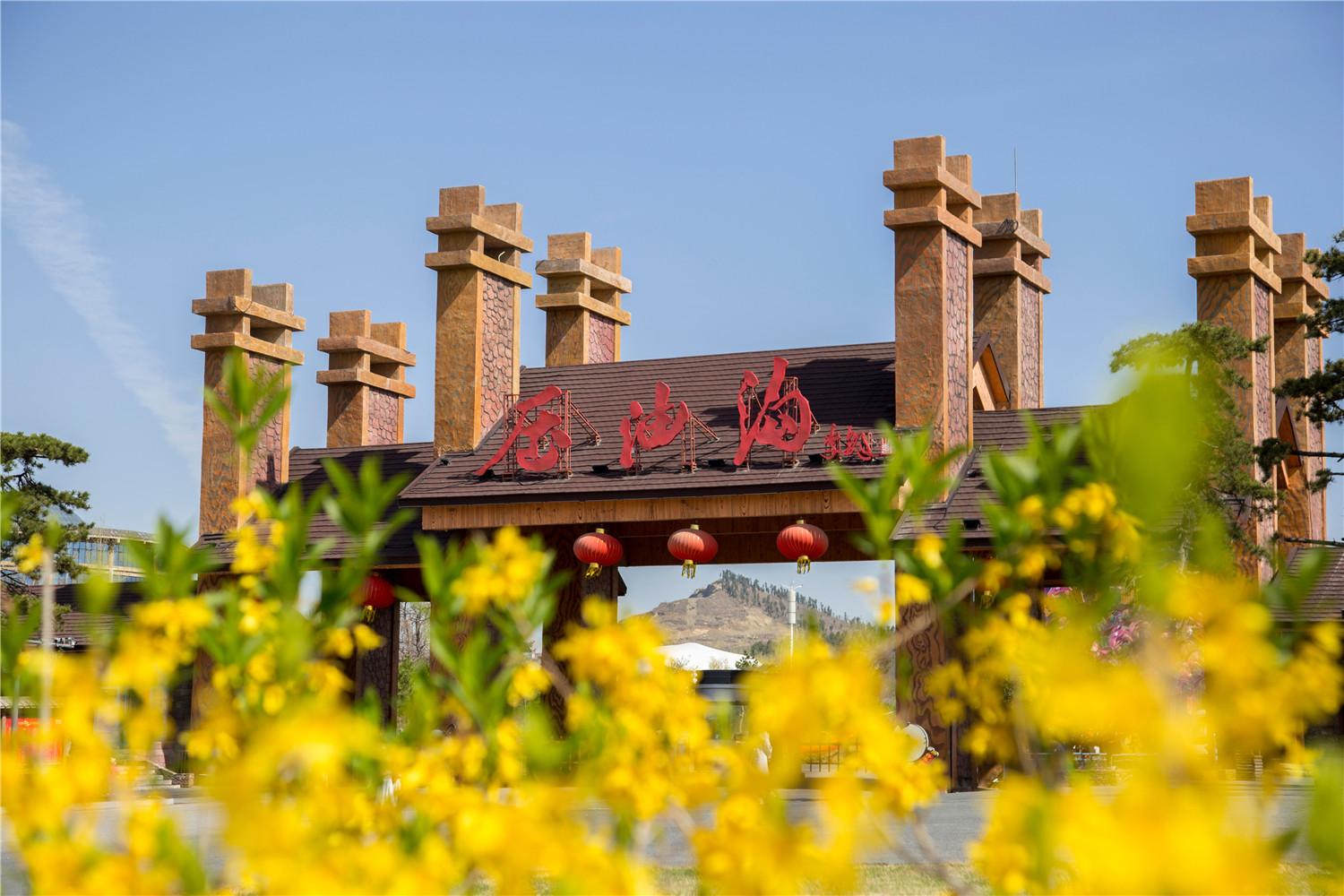 中国兰陵压油沟风景区 - 星际高球联盟-中国精英人士高尔夫旅游度假实景