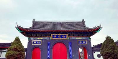 普渡寺 - 星际高球联盟-中国精英人士高尔夫旅游度假实景