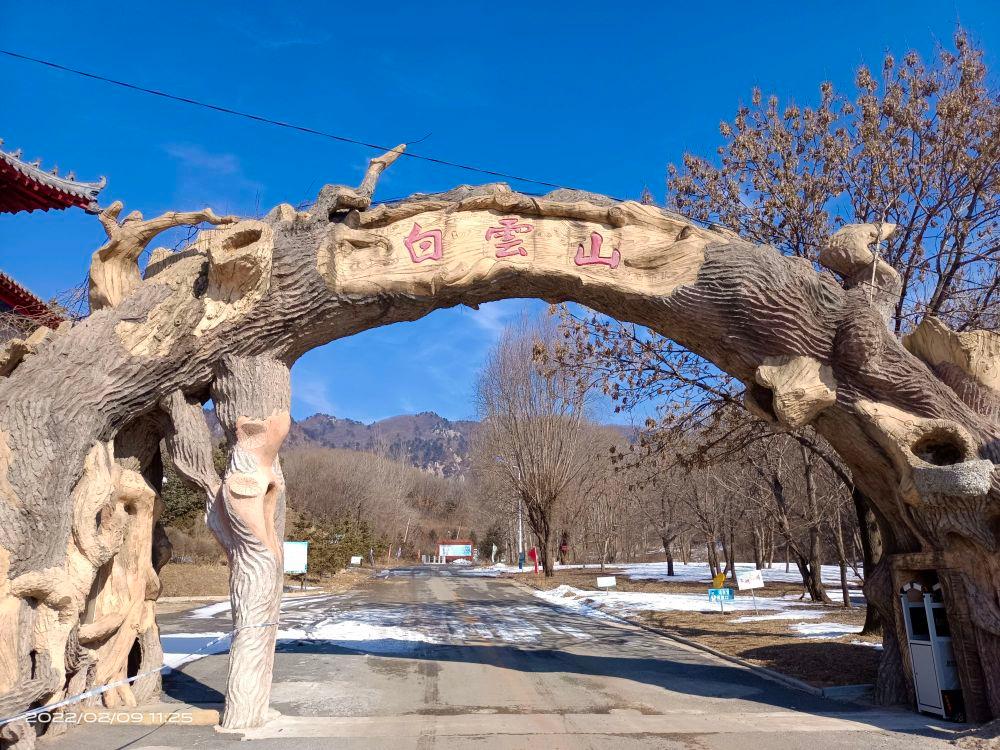 白云山风景区 - 星际高球联盟-中国精英人士高尔夫旅游度假实景