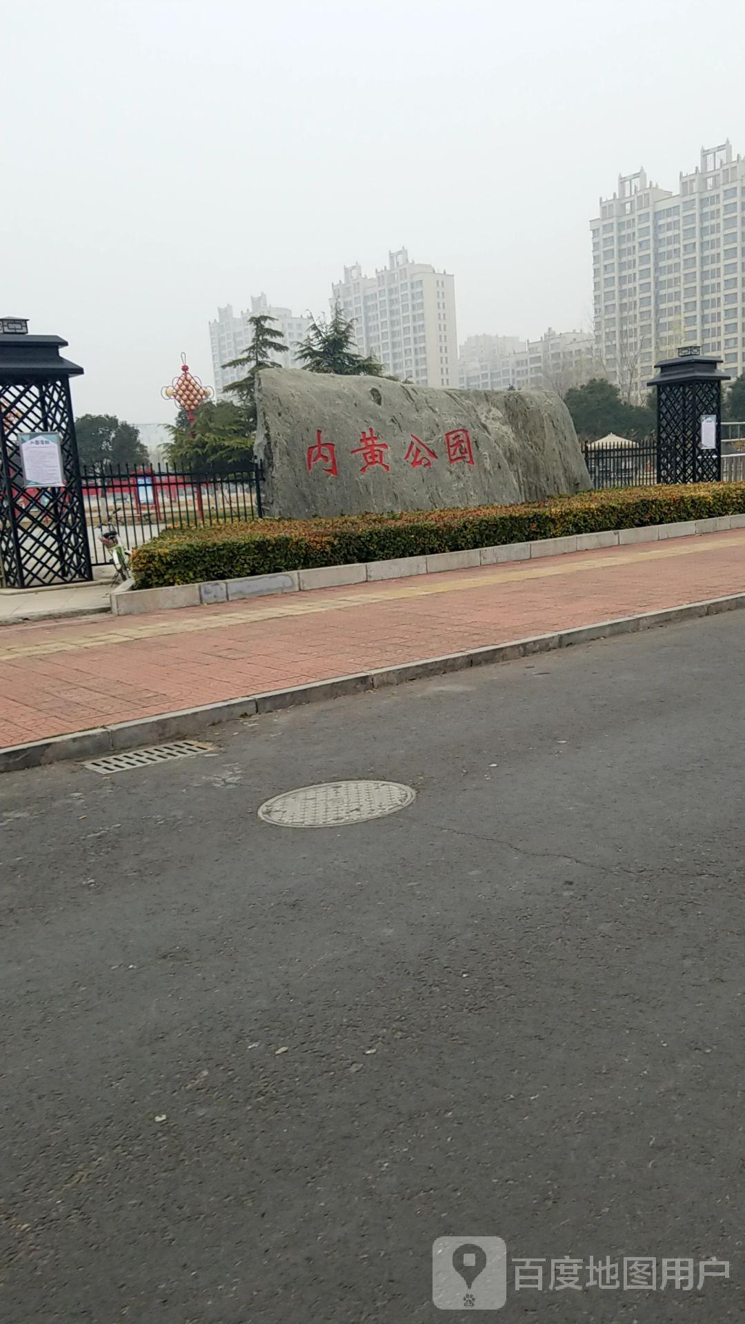 内黄公园 - 星际高球联盟-中国精英人士高尔夫旅游度假实景