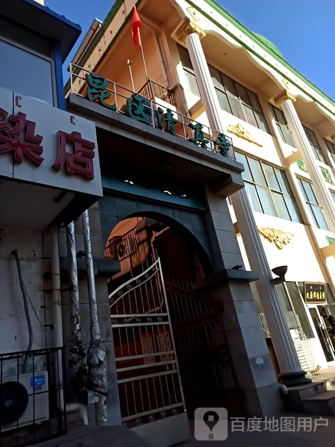 昆区清真寺 - 星际高球联盟-中国精英人士高尔夫旅游度假实景
