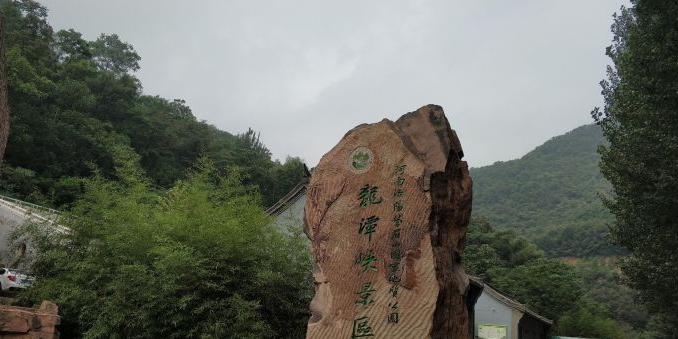 龙潭峡谷风景区 - 星际高球联盟-中国精英人士高尔夫旅游度假实景