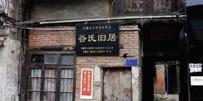 谷氏旧居 - 星际高球联盟-中国精英人士高尔夫旅游度假实景