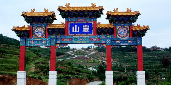 凤翔区灵山景区 - 星际高球联盟-中国精英人士高尔夫旅游度假实景