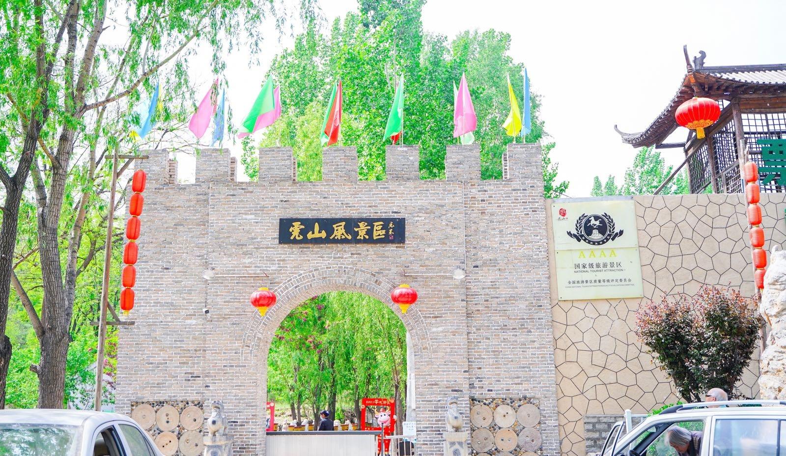 虎山风景区 - 星际高球联盟-中国精英人士高尔夫旅游度假实景