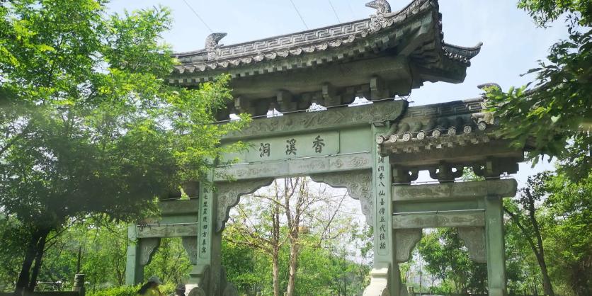 香溪洞公园 - 星际高球联盟-中国精英人士高尔夫旅游度假实景