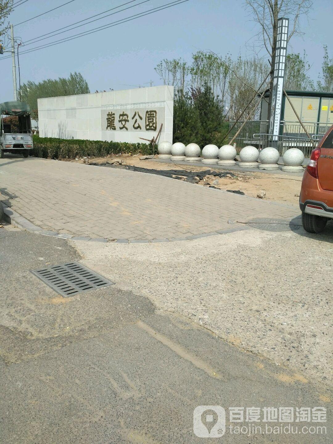 龙安公园 - 星际高球联盟-中国精英人士高尔夫旅游度假实景