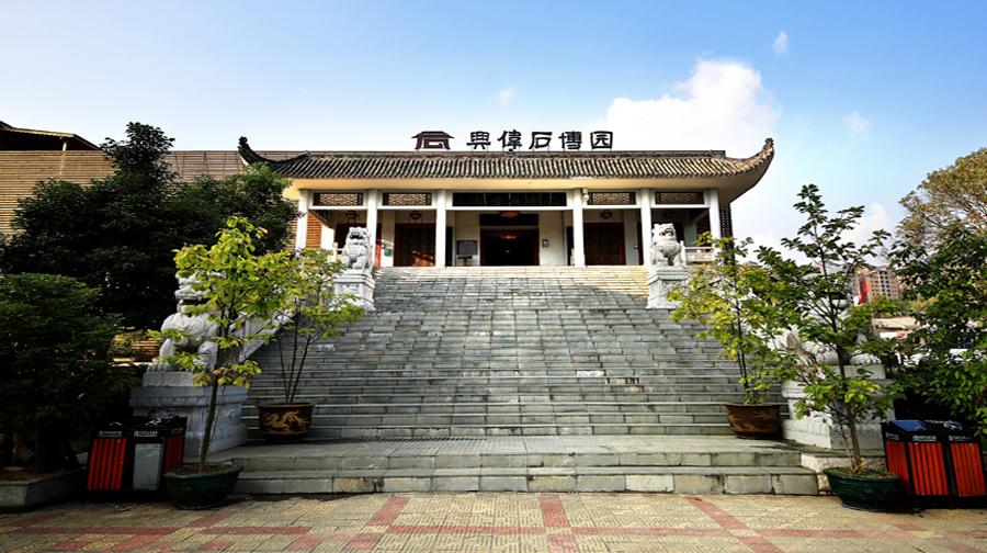 兴伟石博园 - 星际高球联盟-中国精英人士高尔夫旅游度假实景