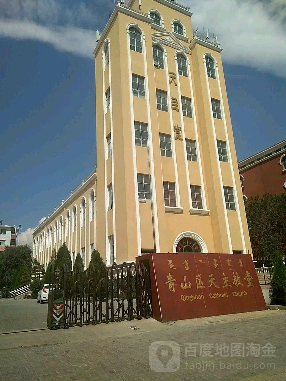 青山区天主教堂 - 星际高球联盟-中国精英人士高尔夫旅游度假实景