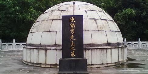 陈独秀墓 - 星际高球联盟-中国精英人士高尔夫旅游度假实景
