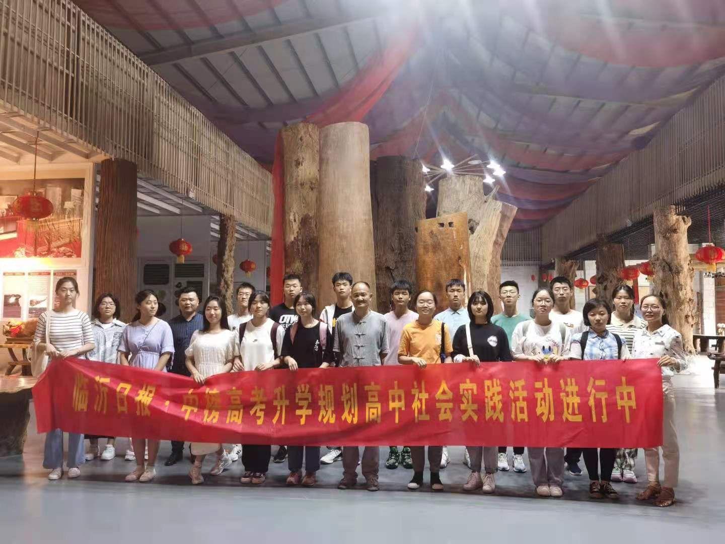 临沂天泽木文化博物馆 - 星际高球联盟-中国精英人士高尔夫旅游度假实景