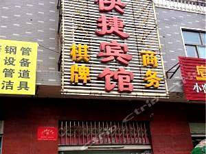 安庆市大观亭公园 - 星际高球联盟-中国精英人士高尔夫旅游度假实景