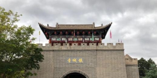 青城古镇 - 星际高球联盟-中国精英人士高尔夫旅游度假实景