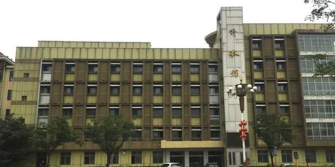 门头沟区科技馆 - 星际高球联盟-中国精英人士高尔夫旅游度假实景