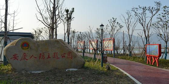 安庆人防主题公园 - 星际高球联盟-中国精英人士高尔夫旅游度假实景