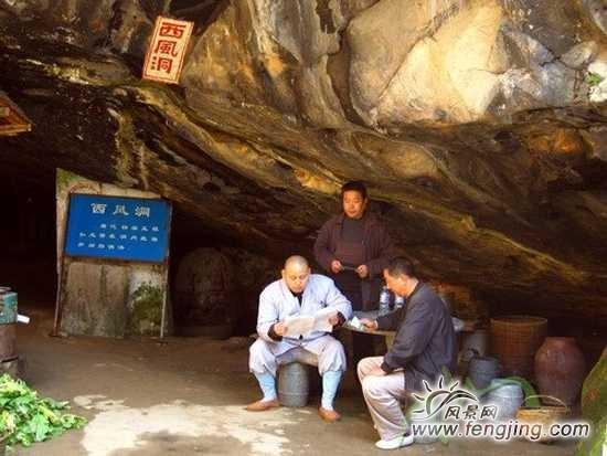 西风洞 - 星际高球联盟-中国精英人士高尔夫旅游度假实景